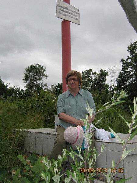 Вера Хлебникова