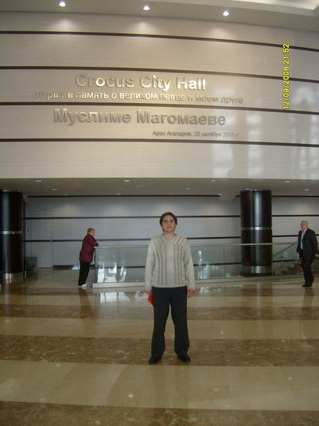 Сергей Наумов