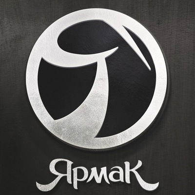 Александр Ярмак