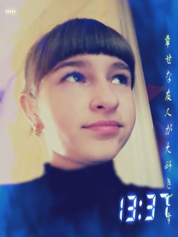 Юлия Витохина