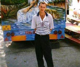 Александр Лысенко