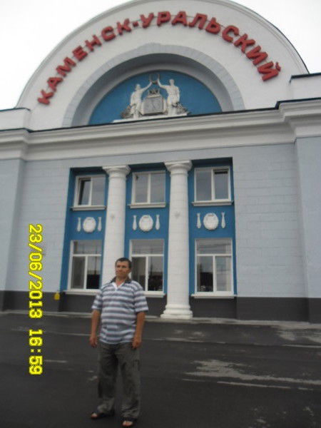 Александр Песков