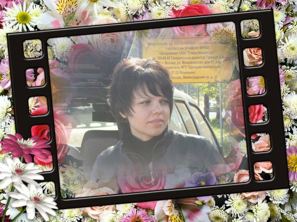 Соколова Татьяна