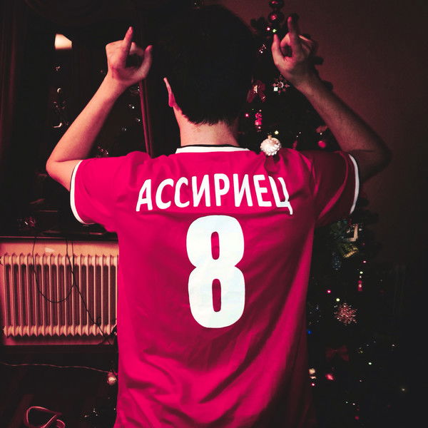 Даниил Юсупов