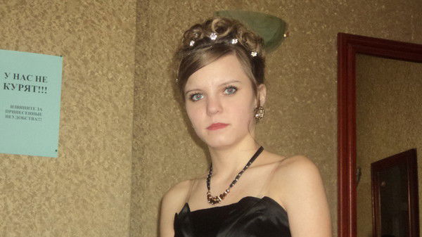 Диана Очнева