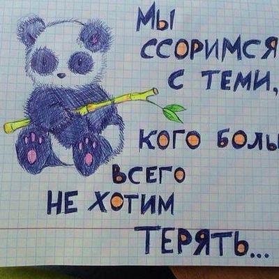 Аделя Мифтахутдинова