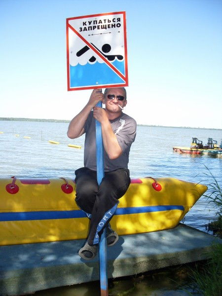 Максим Слободин