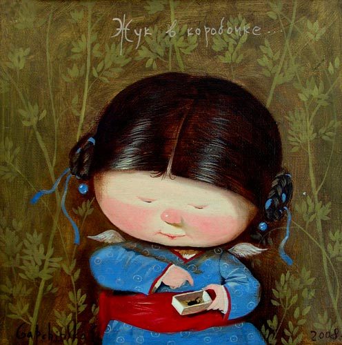 Татьяна Поваляева