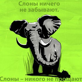 Сергей Мамонтов