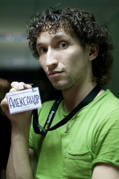 Александр Лысенков