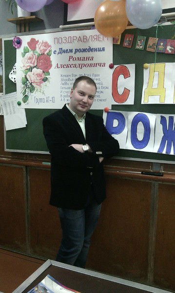 Роман Кувырков