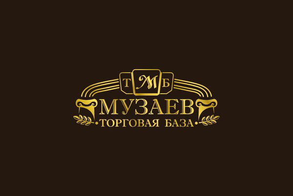 Торговая База Музаев