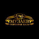 Торговая База Музаев