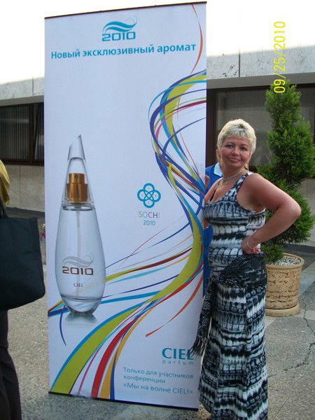 Плотникова Людмила