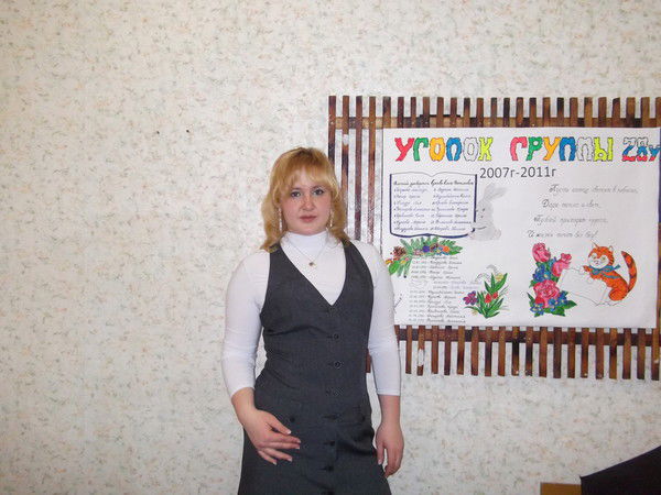 Ирина Вагнер