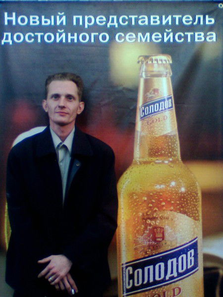 Алексей Григорьев