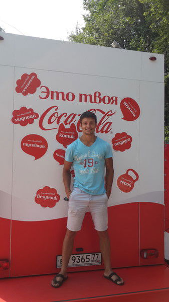 Александр Ххх