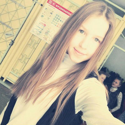 Влада Одинцова