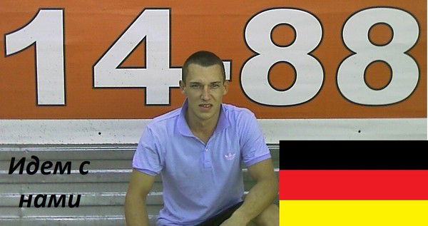 Андрей Дыгун