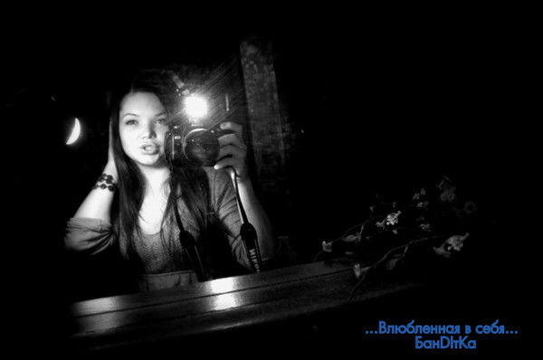 >>>Кrasssivaя Банdiтka<<<