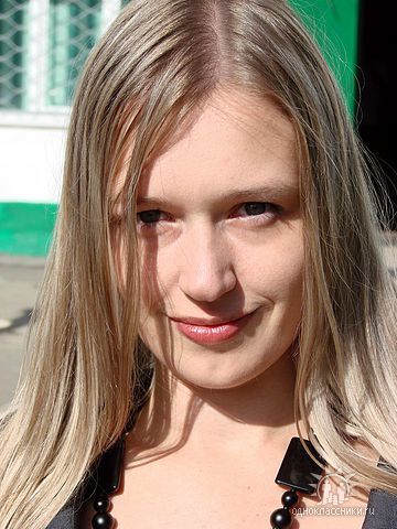 Вера Яковлева