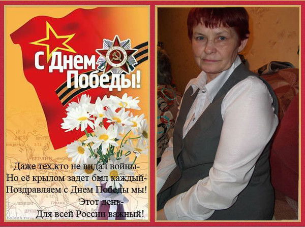 Татьяна Коплик