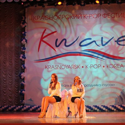 Кристина Зыкова