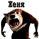 Бодров Евгений