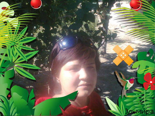 Эльмира Есимова