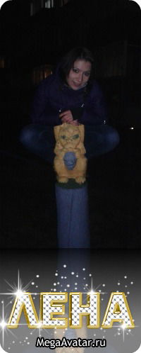 Елена Зайцева