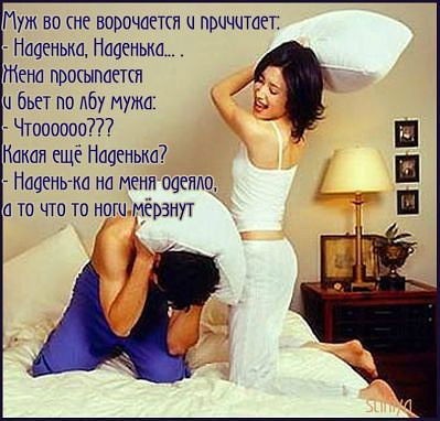 Надежда Попова