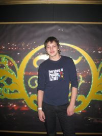 Ян Горючкин