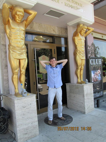 Александр Дементьев