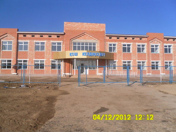 228 Школа 228 Школа