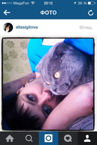 Алла Сигитова (Карнюшина)