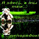 Дашка Стоян