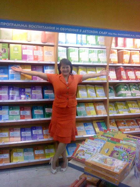 Амосова Валентина