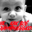 Тайм Николаевский