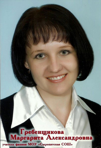 Маргарита Гребенщикова