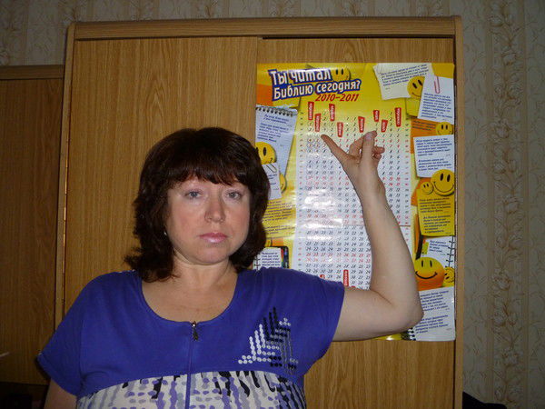 Ирина Завражных