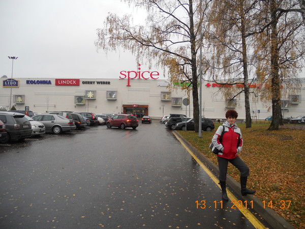 Татьяна Веткина