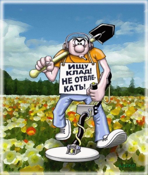 Сергей Иноземцев