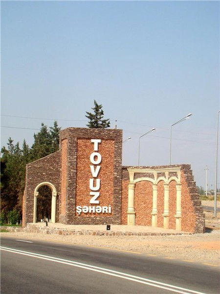 Равана Багирзадэ