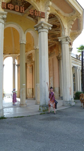 Светлана Егорова