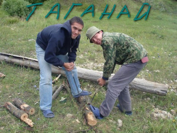 Кабан Ликан