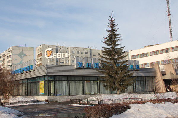 Фотосалон В Универсаме Север