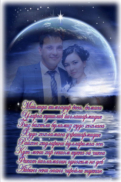 Мамина Доча