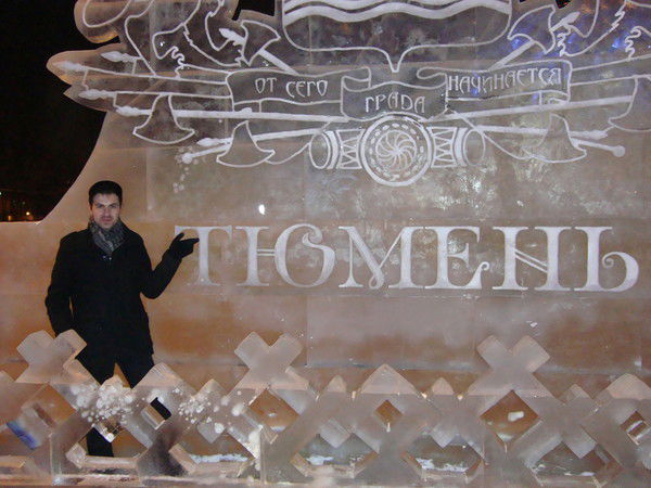 Арман Геворгян