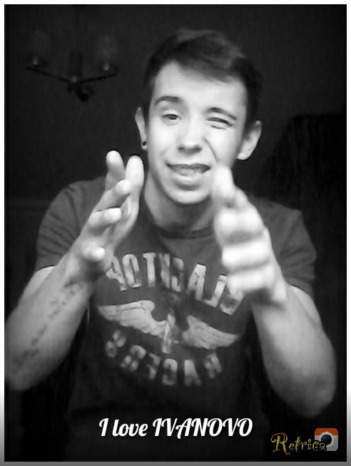 Дима Бойков