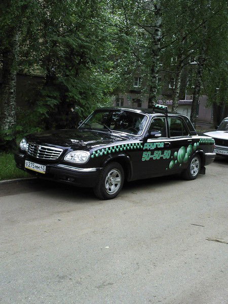 Вадим Перебейнос